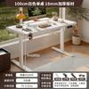 Mesa Elevatória Elétrica de Madeira Maciça, Mesa de Computador, Mesa para Jogos de Desktop, Escrivaninha de Quarto, Mesa de Escritório Doméstica com Altura Ajustável, Bancada de Trabalho
