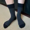 ¡Artículo básico imprescindible! Calcetines de rayas finas retro sin costuras, calcetines de algodón australiano estilo universitario coreano para mujer, calcetines casuales holgados japoneses