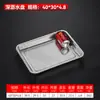 Bandeja de té de acero inoxidable engrosada, bandeja perforada para vaporizar, bandeja de drenaje con agujeros pequeños, bandeja rectangular, bandeja de servicio comercial, bandeja para filtrar aceite y plato de servicio