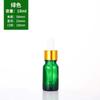 Botella Marrón a Prueba de Luz para Aceite Esencial, Botella Marrón de Vidrio para Líquido, Botella para Esencia de Múltiples Especificaciones, Botella para Muestra Cosmética, Botella con Gotero