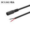 Cable de CC 5521 Macho-Hembra Cable de Alimentación de Cabeza Única Adaptador de Batería Cable de Extensión de Carga Cable de Conexión DC5525