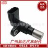 28820-Pwr-013 28820Pwr013 Es Adecuado para Sensor de Transmisión Honda