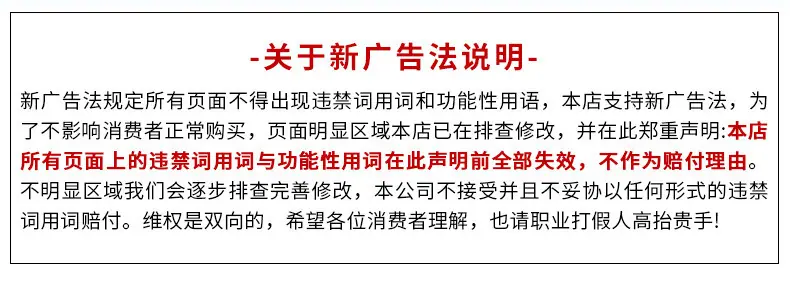 详情页_12.jpg