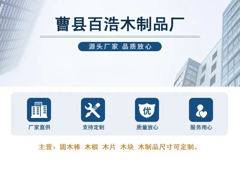 百浩