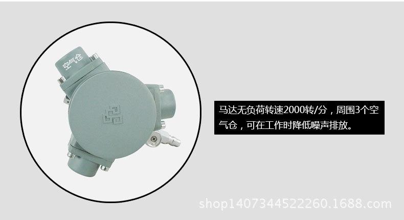 搅拌器_07