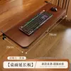 Placa de Extensión de Escritorio Placa de Extensión de Mesa Tablero de Expansión de Escritorio de Computadora Soporte de Extensión Soporte de Brazo Reposabrazos para Codo Bandeja para Teclado