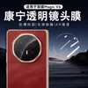 Adecuado para Película Protectora de Lente Honor Magic V6, Anillo Metálico Hueco para Lente, Parche de Marco Protector de Cámara Mate de Aleación de Aluminio