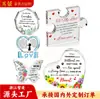 Adornos Acrílicos de Amor Personalizados en Formas de Corazón Irregulares para el Día de la Madre, Día del Maestro, Regalos de Aniversario, Regalos Transfronterizos
