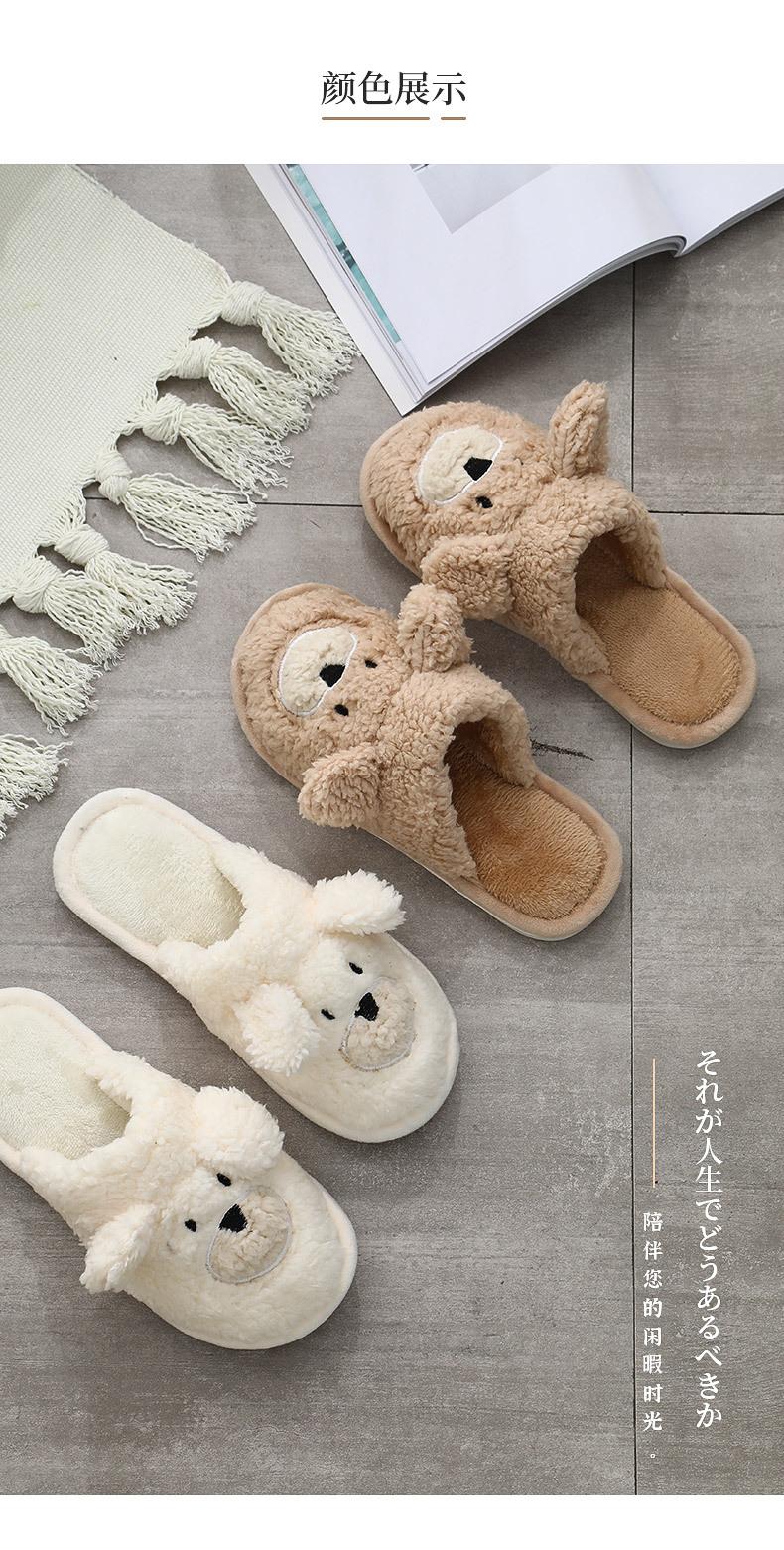 小熊拖鞋详情套版_09