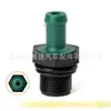 1181053J01 es adecuado para la válvula unidireccional del cigüeñal de Mitsubishi Lancer, Outlander, Eclipse, ASX, Pajero v97