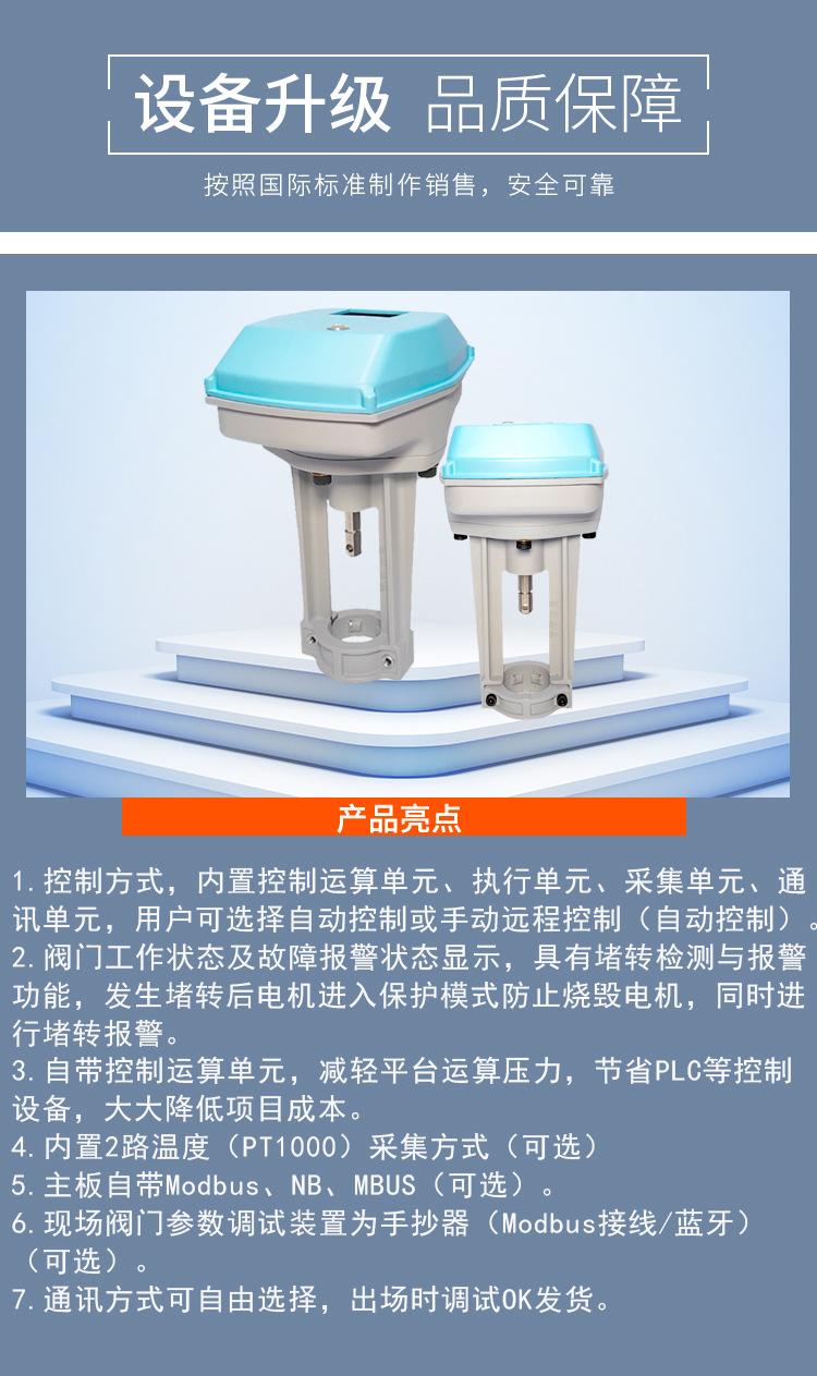 详情页-新_06.jpg
