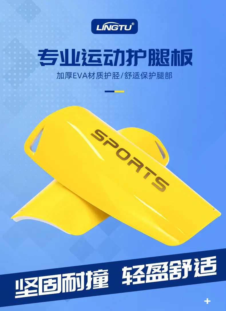 护板详情_01.jpg