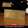 Versão horizontal de latão Medalha de bronze bênção de Deus auspicioso alto Medalha de bronze para fotografia Pingente de régua de cobre bênção de Deus Móveis para casa