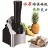 Máquina de Helados Transfronteriza Máquina de Helados Doméstica Totalmente Automática Máquina de Helados de Frutas Máquina de Helados Fabricante de Helados