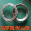 Peças de motocultivador 6310 alojamento do rolamento 6308 tampa do retentor de óleo Nanchang Dahua Kaiyuan