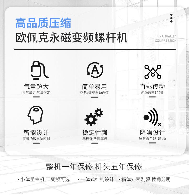 7.5kw螺杆空压机整套 04.jpg