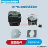 Colección Completa de Piezas para Motor de Gasolina 48F, Motor Universal de Dos Tiempos 48 Barrena de Tierra Motocultivador Pequeño, Bloque de Cilindros