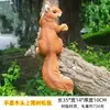 Simulación de Suministro Transfronterizo Colgante de Ardilla Artesanías de Resina Colgante de Árbol Modelo de Animal Lugar Escénico Boceto de Escena