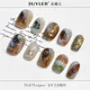 Atmósfera de Otoño e Invierno Ámbar Difuminado Uñas Portables Puras Hechas a Mano Uñas Removibles Blanqueadoras Parches para Uñas Parches para Uñas