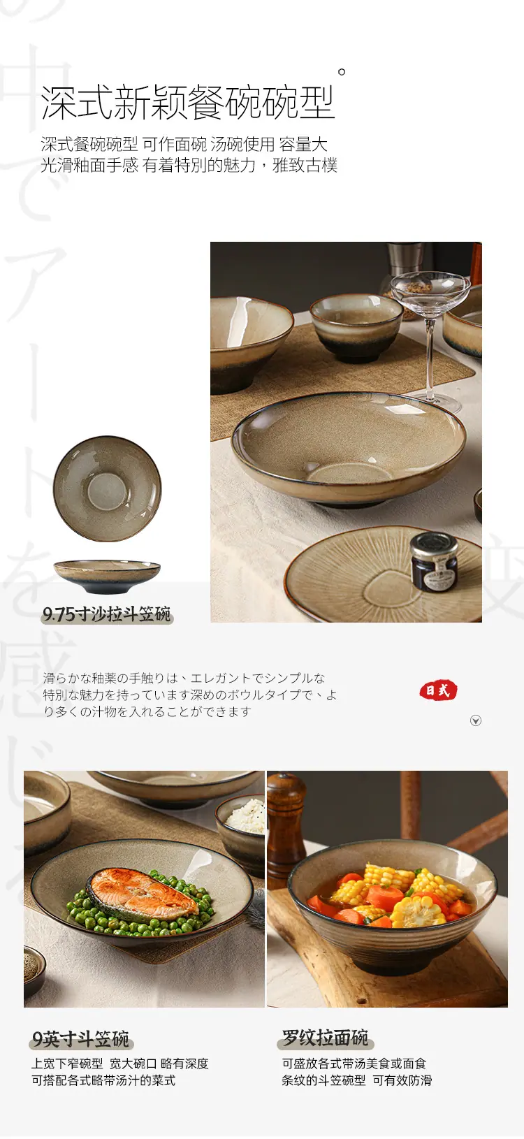 餐具详情_07.jpg
