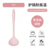 Juego de utensilios de cocina de silicona espátula juego de cinco piezas cuchara para freír colador de cocina cuchara para arroz sartén antiadherente pala para freír cuchara para sopa
