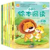 Lectura de cuentos ilustrados para clases pequeñas, medianas y grandes de preescolar, libros ilustrados para niños de 3 a 6 años, libros de cuentos adecuados para niños de 4 a 6 años