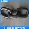 Cadena de Tres Anillos Sin Costura Forjada para Minería Carro de Minería Anillo Triple M32 Anillo Quíntuple Anillo Séptuple