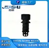 Sensor de Temperatura de Carro Adequado para Daewoo Chevrolet 12110319 12160244 17111662