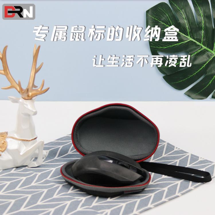 S57鼠标收纳盒_02.jpg