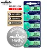 Bateria de Relógio de Quartzo SONY Murata 377 364 SR626SW 621 Botão de Relógio Atacado Original