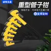 Chave de Grifo Pesada, Chave de Grifo Rápida, Alicate para Tubos de Água com Revestimento Plástico, Chave Multifuncional, Chave de Grifo Pesada Estilo Americano para Novos Compradores