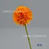 Flor Artificial Bola Tallo Único Flor de Seda Crisantemo Ping Pong Tallo Único Transfronterizo Más Vendido Bola Crisantemo Flor Falsa para Escaparate de Centro Comercial y Decoración de Vitrina