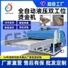 Máquina Neumática Automática de Transferencia Térmica Formato Grande 80*100 Estampado en Caliente y Montaje de Diamantes para Ropa Máquina de Prensa Térmica Multifuncional