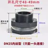 Conexión para Tanque de Agua de PVC Conexión para Contenedor de Plástico Superior e Inferior para Acuario Conexión de Agua Tubería UPVC Cubo Depósito de Agua Interfaz de Rosca Interna