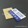 Etiqueta de Patrulla RFID NFC Etiqueta de Punto de Inspección en Sitio Etiqueta Electrónica Anti-Metal ABS Tarjeta de Identificación de Propiedad