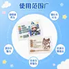 Fundas de tarjeta personalizadas estilo ins, fundas de tarjeta de PVC transparente, impermeables y anti-miradas indiscretas, cubiertas protectoras hechas a medida para tarjetas de autobús, tarjetas bancarias e identificaciones