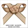 5 Rosa de Cor 2 Pieris 8D05DD Flor Yao Ming Artesanato de Fita Phnom Penh Presente Fantasia Flor Pequena