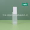 Loción Blanca de Estilo Japonés 30ml 40ml 50ml Botella Vacío Cobertura Total Loción Corporal Hidratante Empaque Botella Vacía Cosméticos