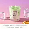 Taza de Vela Aromaterapia Creativa, Vela sin Humo, Cera de Gelatina, Sabor Café Matcha Latte, Decoración de Atmósfera Romántica, Regalo Souvenir