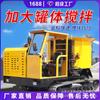 Parthenocissus Chaotian Pot Mixer Montanha Paddy Escalada Rei Transportador de Concreto Tipo Rastreador Misturador de Boca Plana