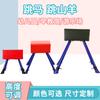 Cavalo de Salto Ajustável para Jardim de Infância, Equipamento de Treino de Ginástica e Atletismo para Alunos do Ensino Fundamental e Médio