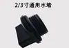 Accesorios para bomba de agua de motor de gasolina 2 pulgadas 3 pulgadas 3 pulgadas 68/170/173/177/188/190F tapón de agua émbolo