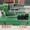 Máquina de Fusión en Caliente Weixing PPR 380 Grados Conector de Tubería Máquina de Fusión Térmica para Soldadura de Ingeniería Doméstica de Agua y Electricidad
