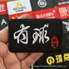 Estuche para Taco de Billar Bolsa para Taco Pegatina Bordada Bordado Adhesivo Bordado del Logo de la Marca del Club Pegatina Popular
