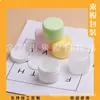 Tarro de crema verde 50g, tarro de crema de manos, tarro dispensador de mascarilla de barro, recipiente para crema facial 50ml, tarro para ungüento, tarro dispensador de mascarilla facial