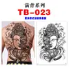 Pegatinas de Tatuaje de Espalda Completa, Pegatinas de Tatuaje de Espalda Completa con Guan Er, Sun Wukong, Dragones, Tigres, Animales, Pegatinas de Tatuaje de Espalda Completa Grandes Impermeables de Colores