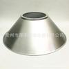 Pantalla de lámpara minera de procesamiento de hilado Fábrica directa Pantalla de lámpara reflectante LED Lámpara de taza a prueba de explosiones Pantalla de lámpara de aluminio hilado