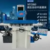 Rectificadora de Superficie My3060, Rectificadora de Superficie con Husillo Horizontal, Rectificadora Automática Hidráulica de Superficie para Compra