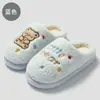 Pantuflas de algodón para mujer para otoño e invierno 2026, estilo nuevo, para interior, cálidas, antideslizantes, lindas, peludas, en stock, venta al por mayor, pantuflas de algodón para hombre