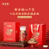 Atacado Xinbaotang Casca de Tangerina Xinhui 10 Anos 15 Anos 20 Anos Yunyue Garrafa Caixa de Presente Atacado 250g Frete Grátis